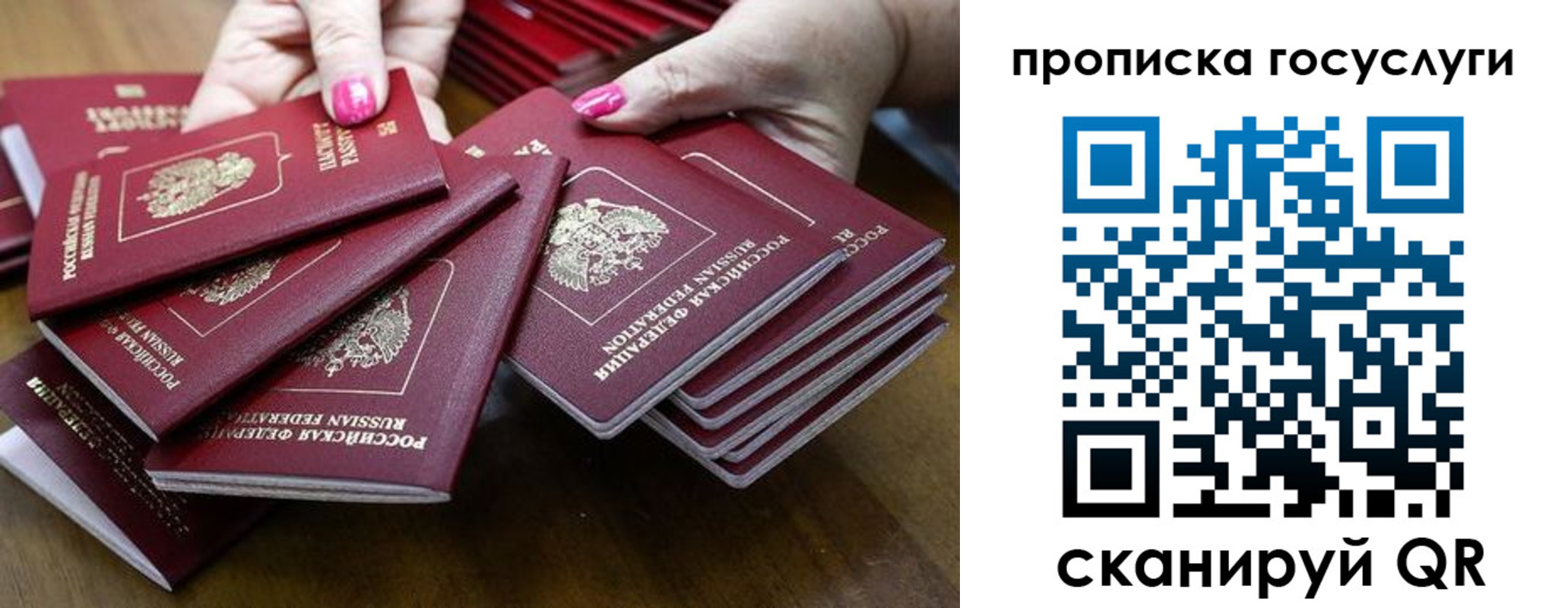 миграционный учет в Волхове