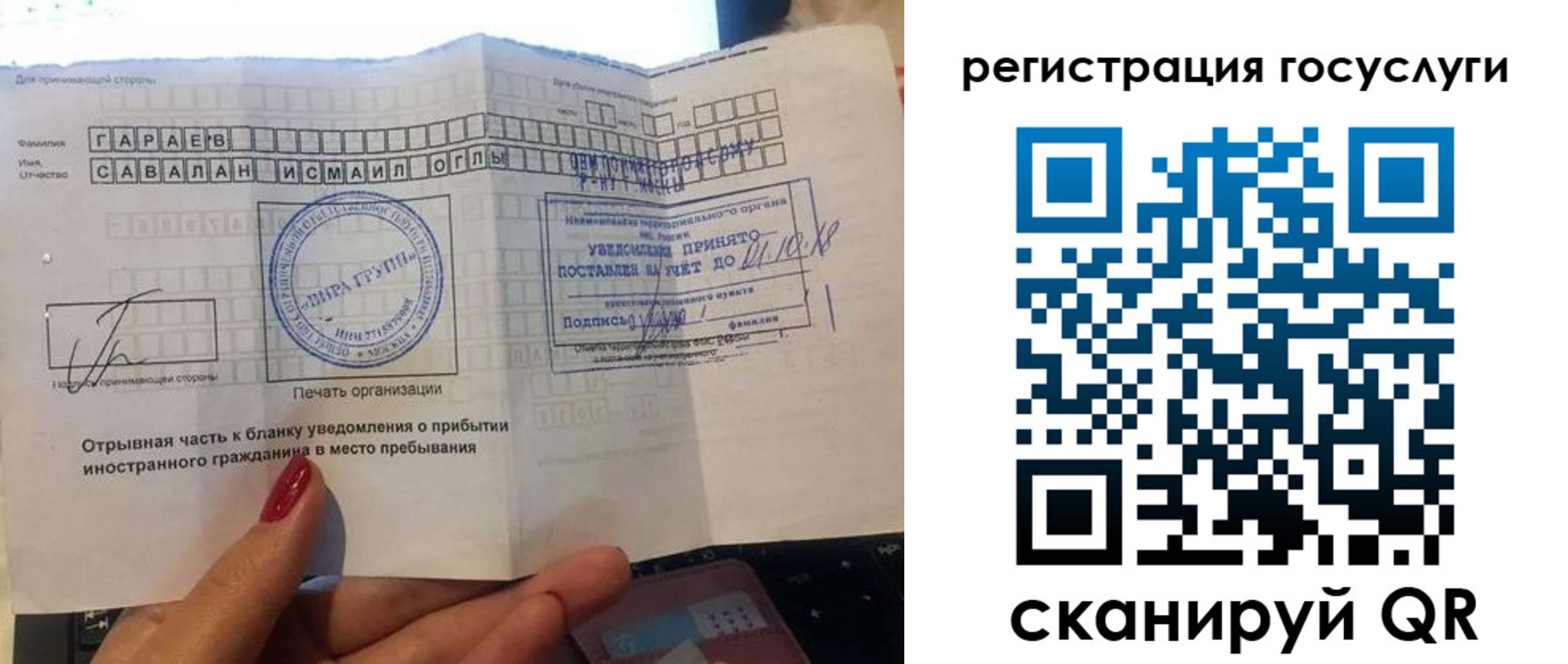 прописка для школы в Волхове