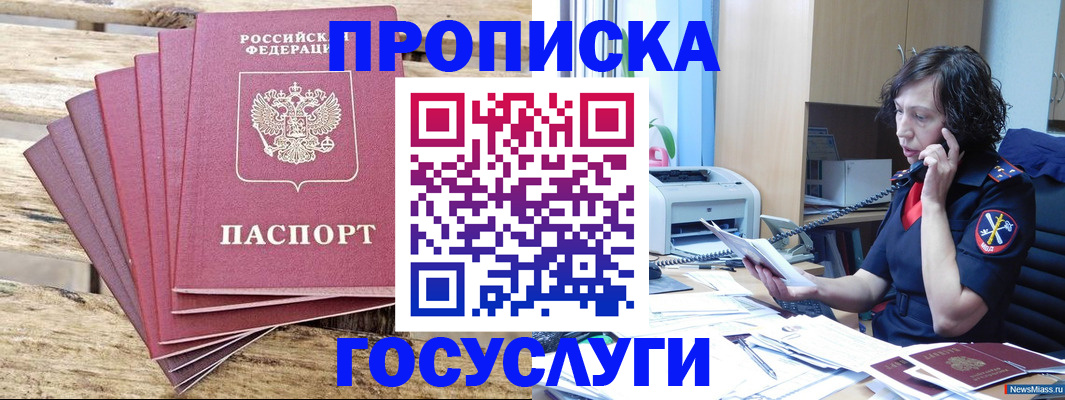 форма 3 в Волхове