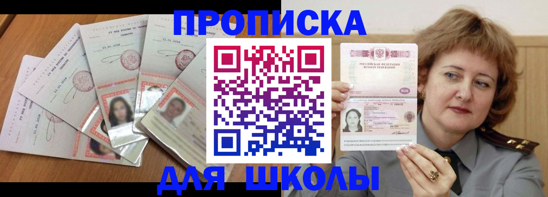 пропишу в квартире в Волхове