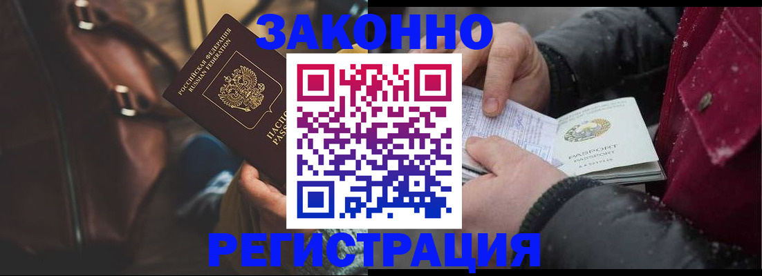 регистрация для школы в Волхове